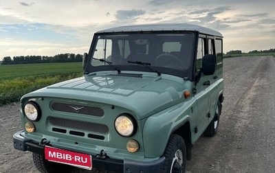 ЛуАЗ Hunter, 2018 год, 1 250 000 рублей, 1 фотография