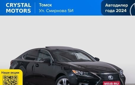 Lexus ES VII, 2015 год, 2 689 000 рублей, 1 фотография