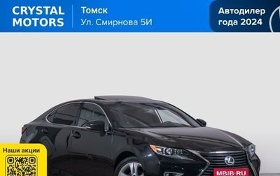 Lexus ES VII, 2015 год, 2 689 000 рублей, 1 фотография