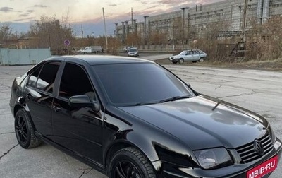 Volkswagen Jetta IV, 2003 год, 550 000 рублей, 1 фотография