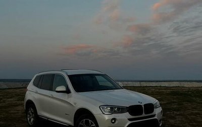 BMW X3, 2017 год, 2 425 000 рублей, 1 фотография