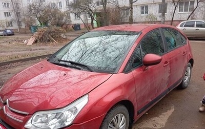 Citroen C4 II рестайлинг, 2011 год, 460 000 рублей, 1 фотография