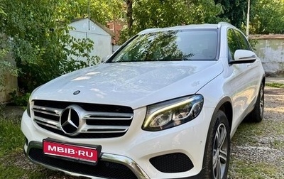 Mercedes-Benz GLC, 2016 год, 2 970 000 рублей, 1 фотография