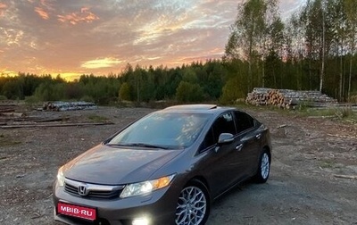 Honda Civic IX, 2012 год, 1 150 000 рублей, 1 фотография