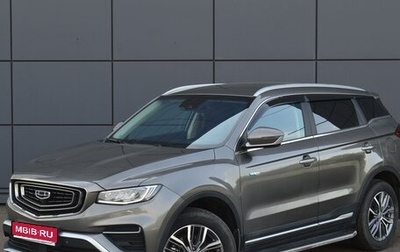 Geely Atlas, 2022 год, 1 990 000 рублей, 1 фотография