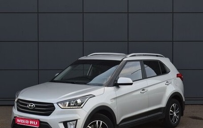Hyundai Creta I рестайлинг, 2021 год, 1 980 000 рублей, 1 фотография