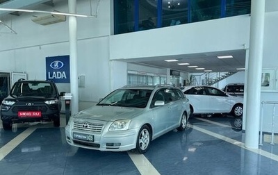 Toyota Avensis III рестайлинг, 2005 год, 699 900 рублей, 1 фотография