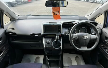 Toyota Wish II, 2012 год, 1 544 990 рублей, 16 фотография