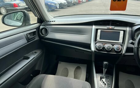 Toyota Corolla, 2012 год, 1 269 000 рублей, 14 фотография
