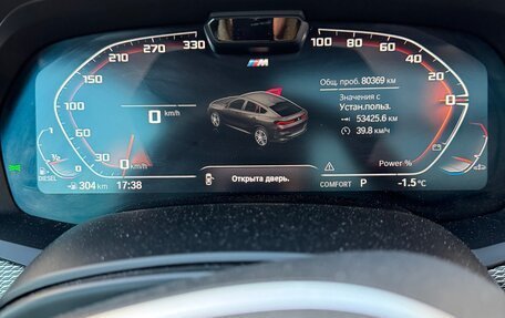 BMW X6, 2020 год, 6 450 000 рублей, 16 фотография