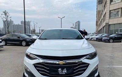 Chevrolet Malibu IX, 2022 год, 1 380 000 рублей, 1 фотография