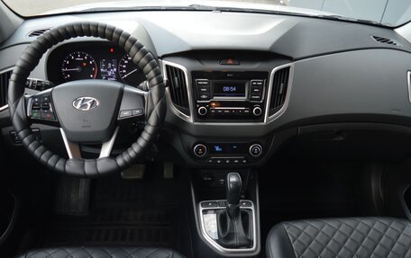 Hyundai Creta I рестайлинг, 2021 год, 1 980 000 рублей, 7 фотография