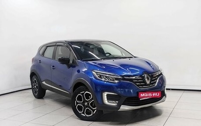 Renault Kaptur I рестайлинг, 2021 год, 1 768 000 рублей, 1 фотография
