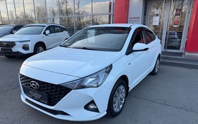 Hyundai Solaris II рестайлинг, 2020 год, 1 565 000 рублей, 1 фотография