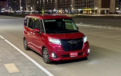Subaru Justy IV, 2019 год, 1 350 000 рублей, 1 фотография