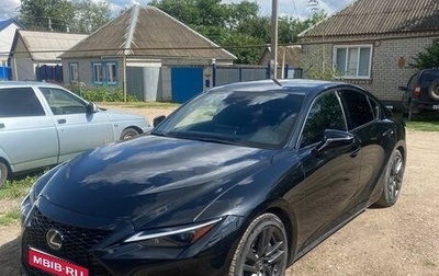 Lexus IS III, 2020 год, 3 200 000 рублей, 1 фотография
