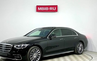 Mercedes-Benz S-Класс, 2024 год, 25 163 748 рублей, 1 фотография