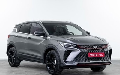 Geely Coolray I, 2024 год, 2 243 040 рублей, 1 фотография