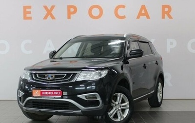 Geely Atlas I, 2018 год, 1 150 000 рублей, 1 фотография