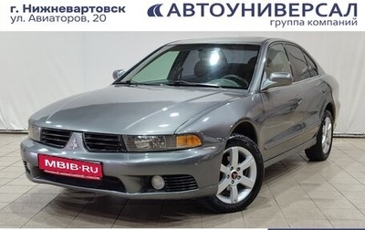 Mitsubishi Galant VIII, 2002 год, 350 000 рублей, 1 фотография