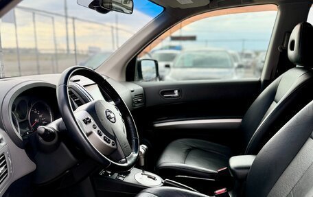 Nissan X-Trail, 2008 год, 1 099 990 рублей, 8 фотография