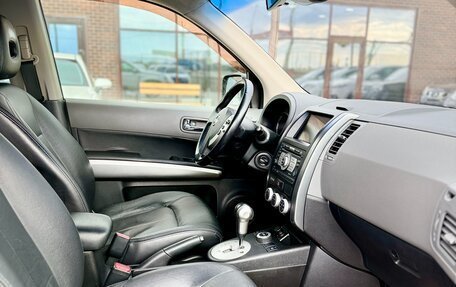Nissan X-Trail, 2008 год, 1 099 990 рублей, 11 фотография