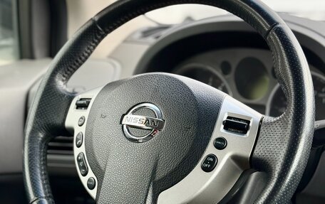 Nissan X-Trail, 2008 год, 1 099 990 рублей, 15 фотография