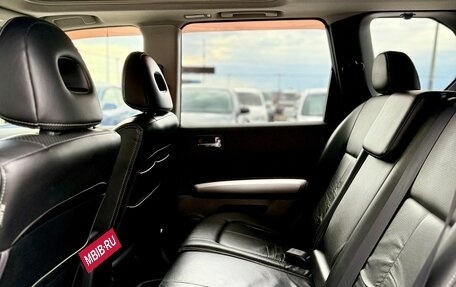 Nissan X-Trail, 2008 год, 1 099 990 рублей, 9 фотография