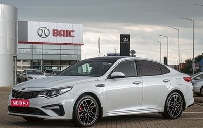 KIA Optima IV, 2019 год, 2 095 000 рублей, 1 фотография