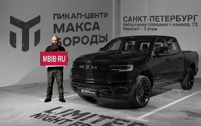 Rambler 1500, 2024 год, 11 600 000 рублей, 1 фотография