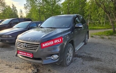 Toyota RAV4, 2010 год, 1 550 000 рублей, 1 фотография