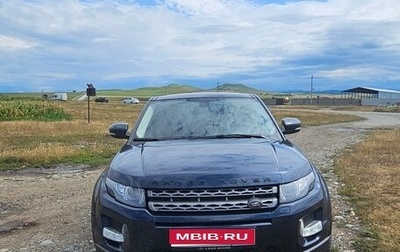 Land Rover Range Rover Evoque I, 2012 год, 1 735 000 рублей, 1 фотография