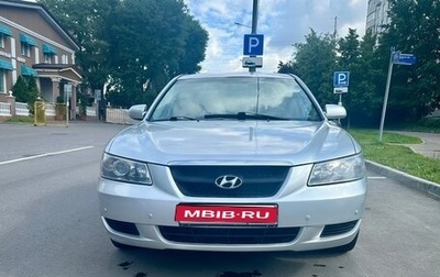 Hyundai Sonata VI, 2007 год, 590 000 рублей, 1 фотография