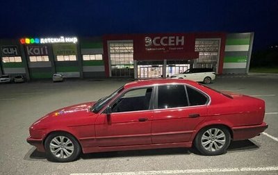 BMW 5 серия, 1991 год, 370 000 рублей, 1 фотография