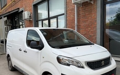 Peugeot Expert, 2021 год, 1 990 000 рублей, 1 фотография