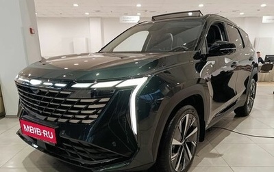 Geely Atlas, 2024 год, 3 637 190 рублей, 1 фотография