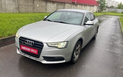 Audi A5, 2012 год, 1 600 000 рублей, 1 фотография