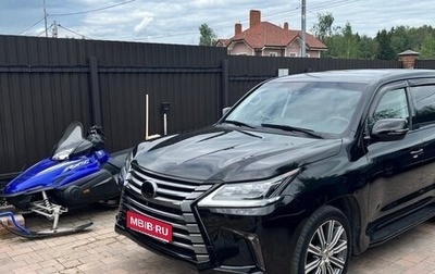 Lexus LX III, 2017 год, 7 000 000 рублей, 1 фотография