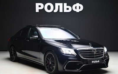 Mercedes-Benz S-Класс, 2019 год, 6 700 000 рублей, 1 фотография