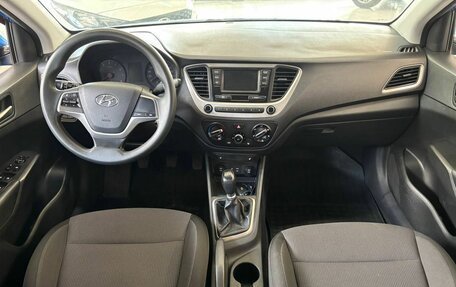 Hyundai Solaris II рестайлинг, 2018 год, 1 285 000 рублей, 10 фотография