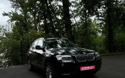 BMW X3, 2012 год, 2 000 000 рублей, 1 фотография