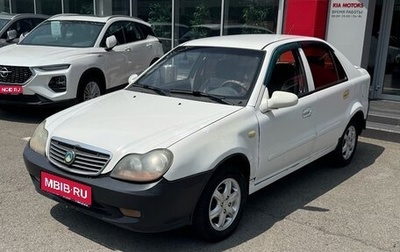 Geely MR, 2008 год, 150 000 рублей, 1 фотография