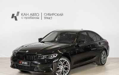 BMW 3 серия, 2021 год, 3 250 000 рублей, 1 фотография