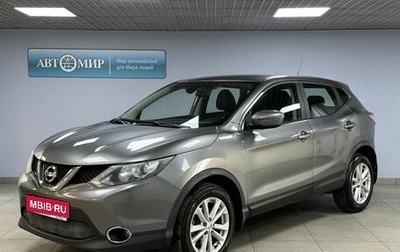 Nissan Qashqai, 2016 год, 1 198 000 рублей, 1 фотография