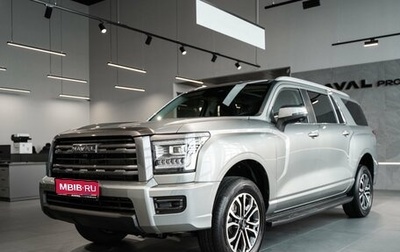 Haval H5, 2024 год, 4 199 000 рублей, 1 фотография