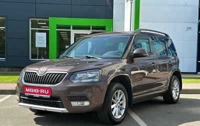 Skoda Yeti I рестайлинг, 2015 год, 1 283 000 рублей, 1 фотография