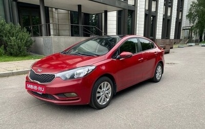 KIA Cerato III, 2013 год, 730 000 рублей, 1 фотография
