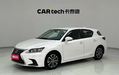 Lexus CT I рестайлинг, 2020 год, 2 150 000 рублей, 1 фотография