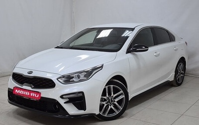 KIA Cerato IV, 2021 год, 2 460 000 рублей, 1 фотография