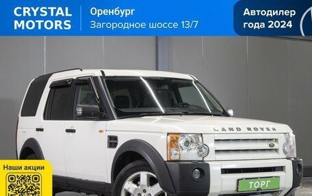 Land Rover Discovery III, 2007 год, 1 049 000 рублей, 1 фотография